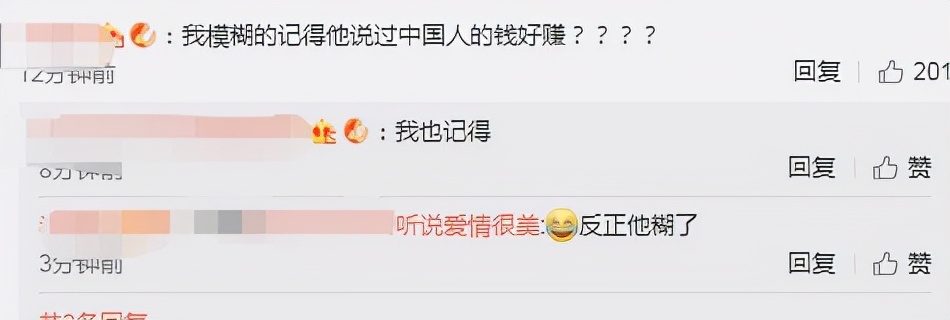 刘在石为黄大宪抱屈引粉丝脱粉,刘在石为黄大宪抱不平的原视频