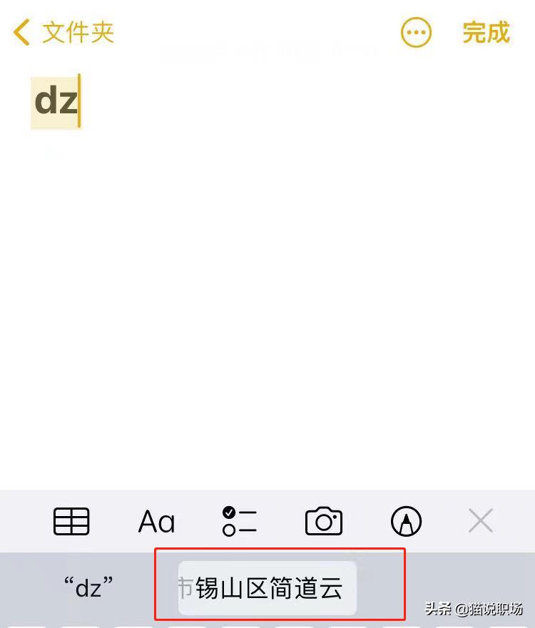 苹果手机隐藏功能占内存,苹果手机小内存用法
