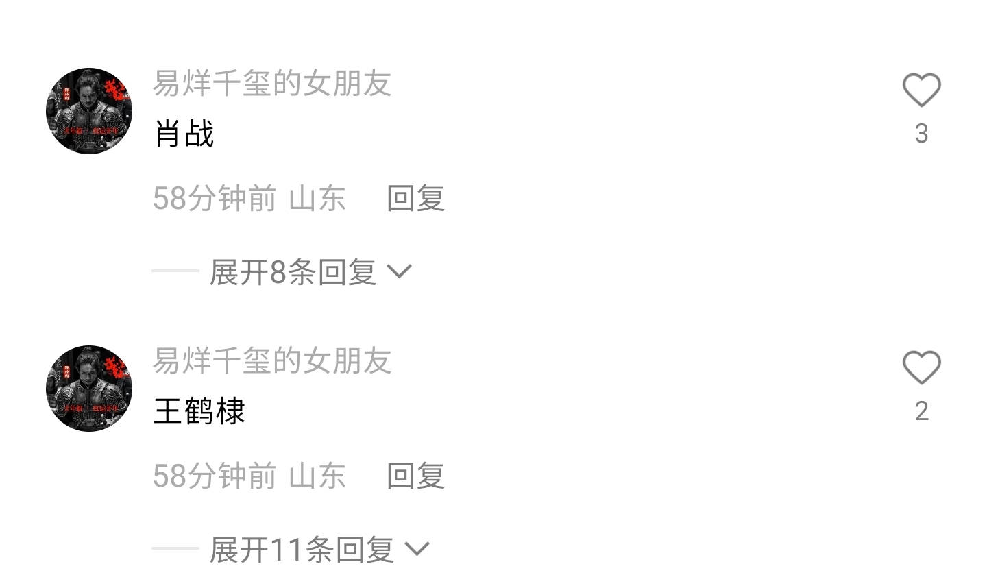 网曝顶流男星劈腿冷暴力,顶流男星被扒出有小女友