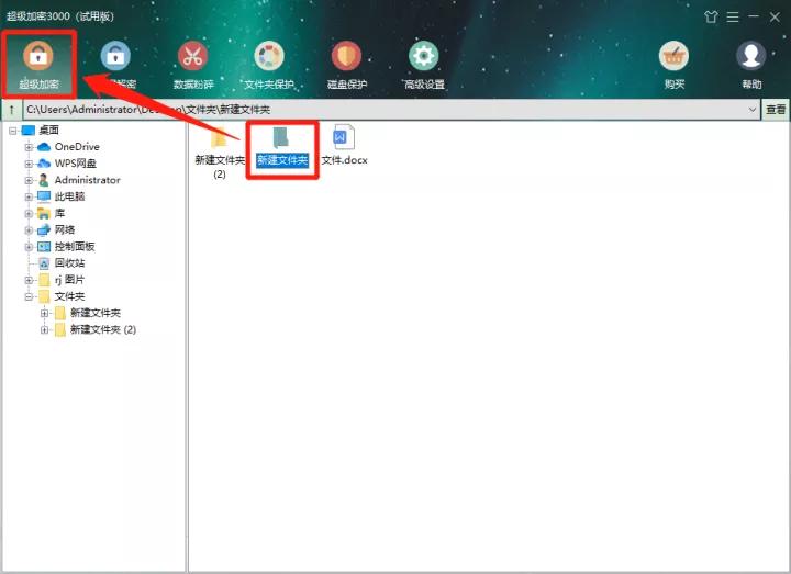 手机给文件夹加密最简单的方法,安全加密文件夹的方法你值得拥有