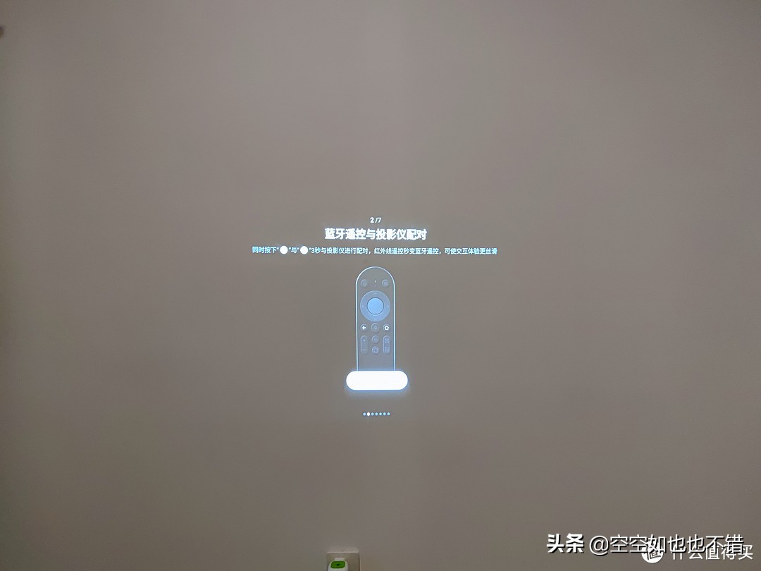 知麻z1投影仪画质,知麻z1投影仪哪个颜色好看