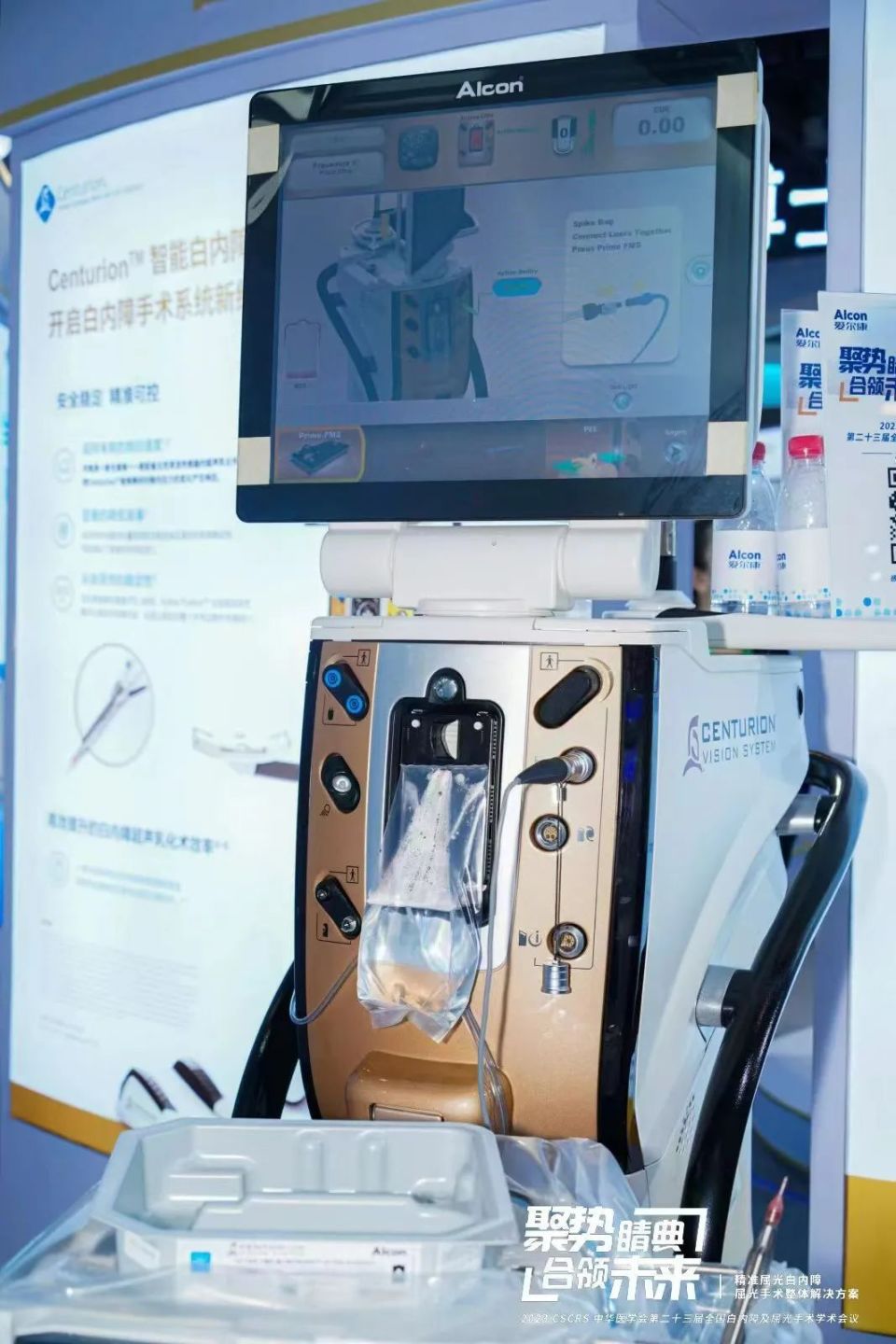 中国区爱尔康销售总监张健,爱尔康总经理张健