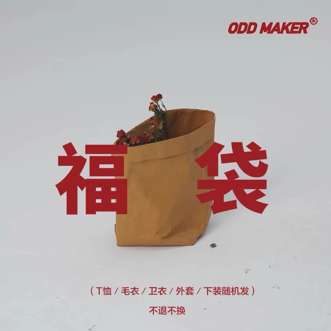 淘宝盲盒最新政策,淘宝盲盒有监管吗