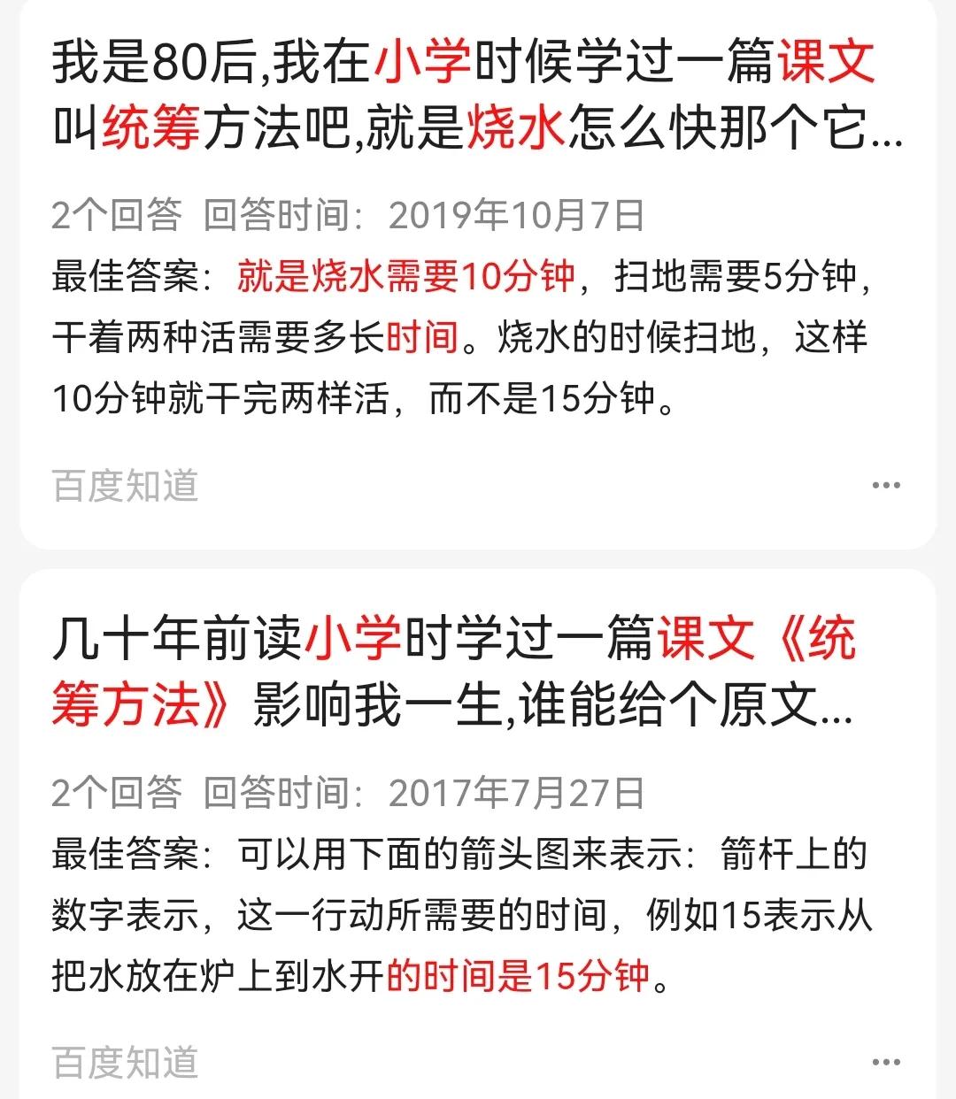 误把洗面奶当牙膏使用了,一不小心把洗面奶当牙膏