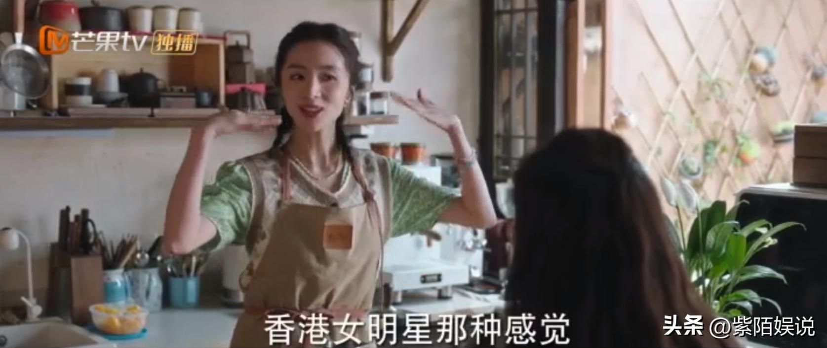 刘亦菲去有风的地方演技吐槽,去有风的地方刘亦菲和其他人同框