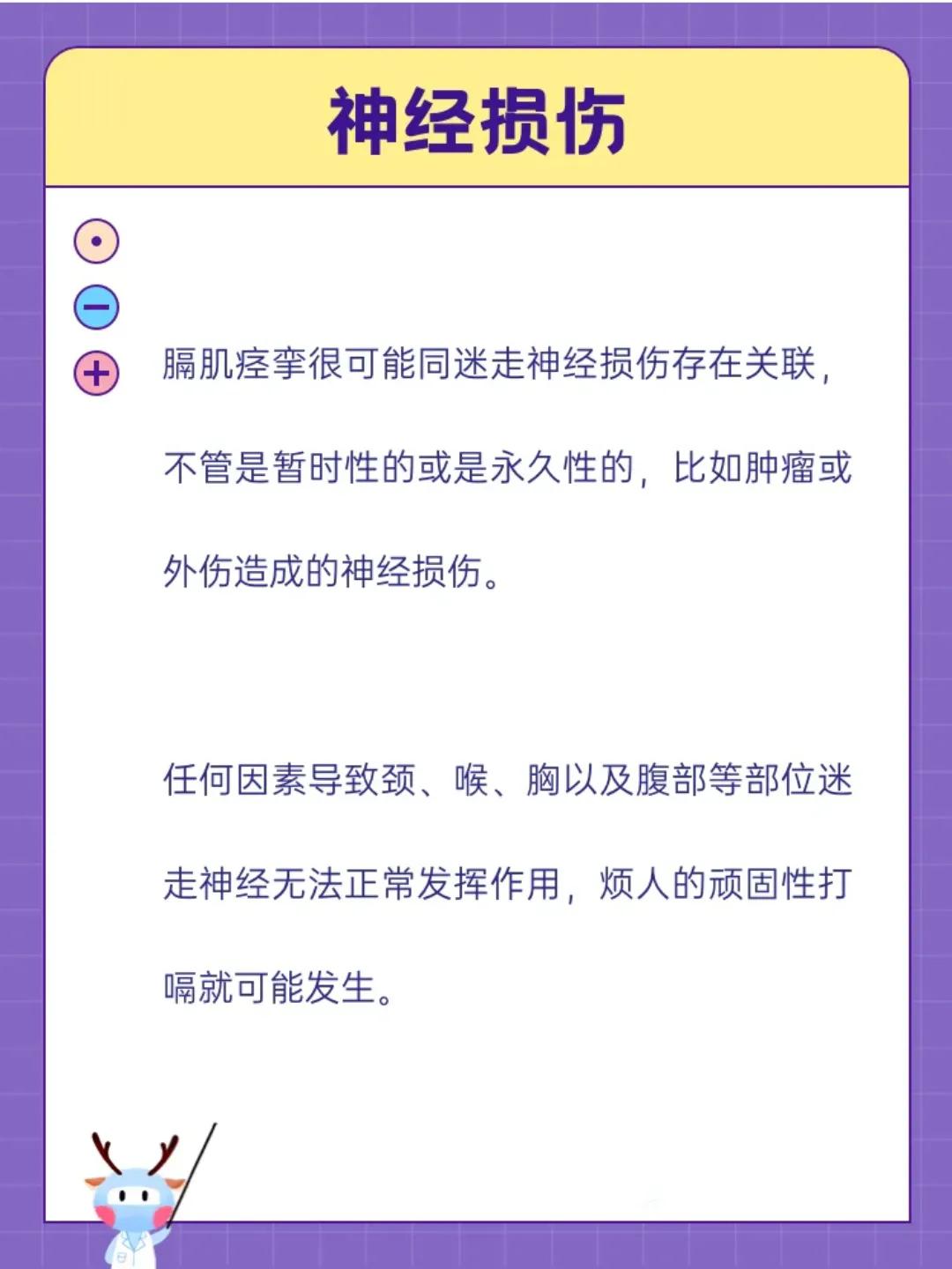 爱打嗝有啥偏方,有打嗝症状的人用什么中草药调理