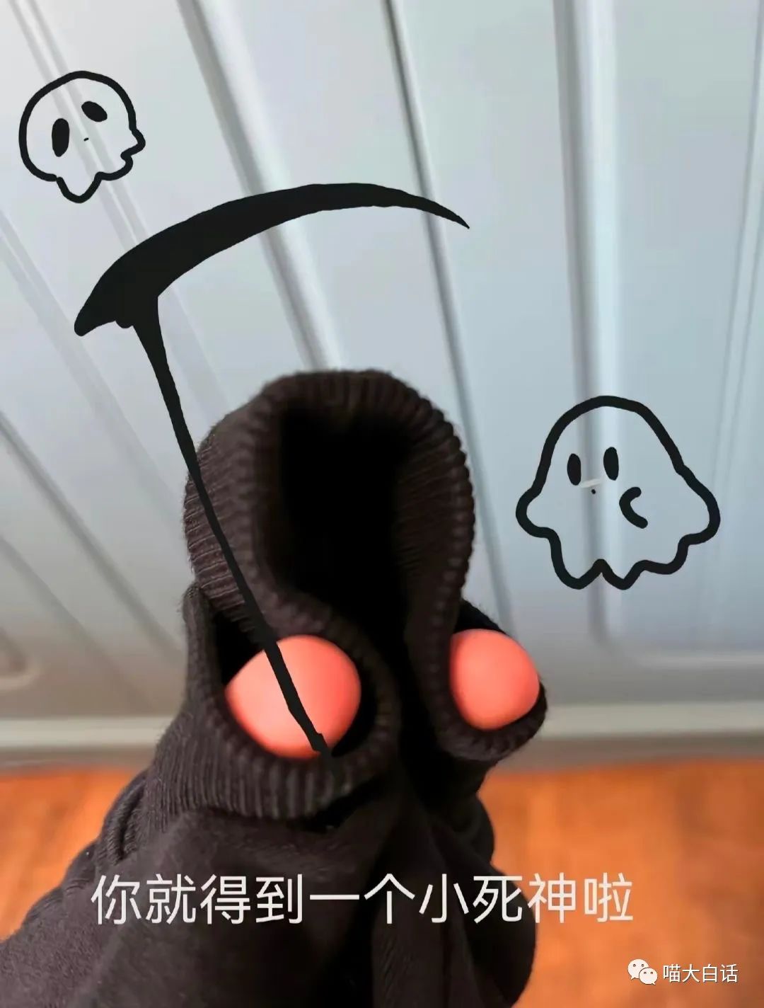 当富豪看到自己的国家队输球后...哈哈原来有钱人也会不高兴！