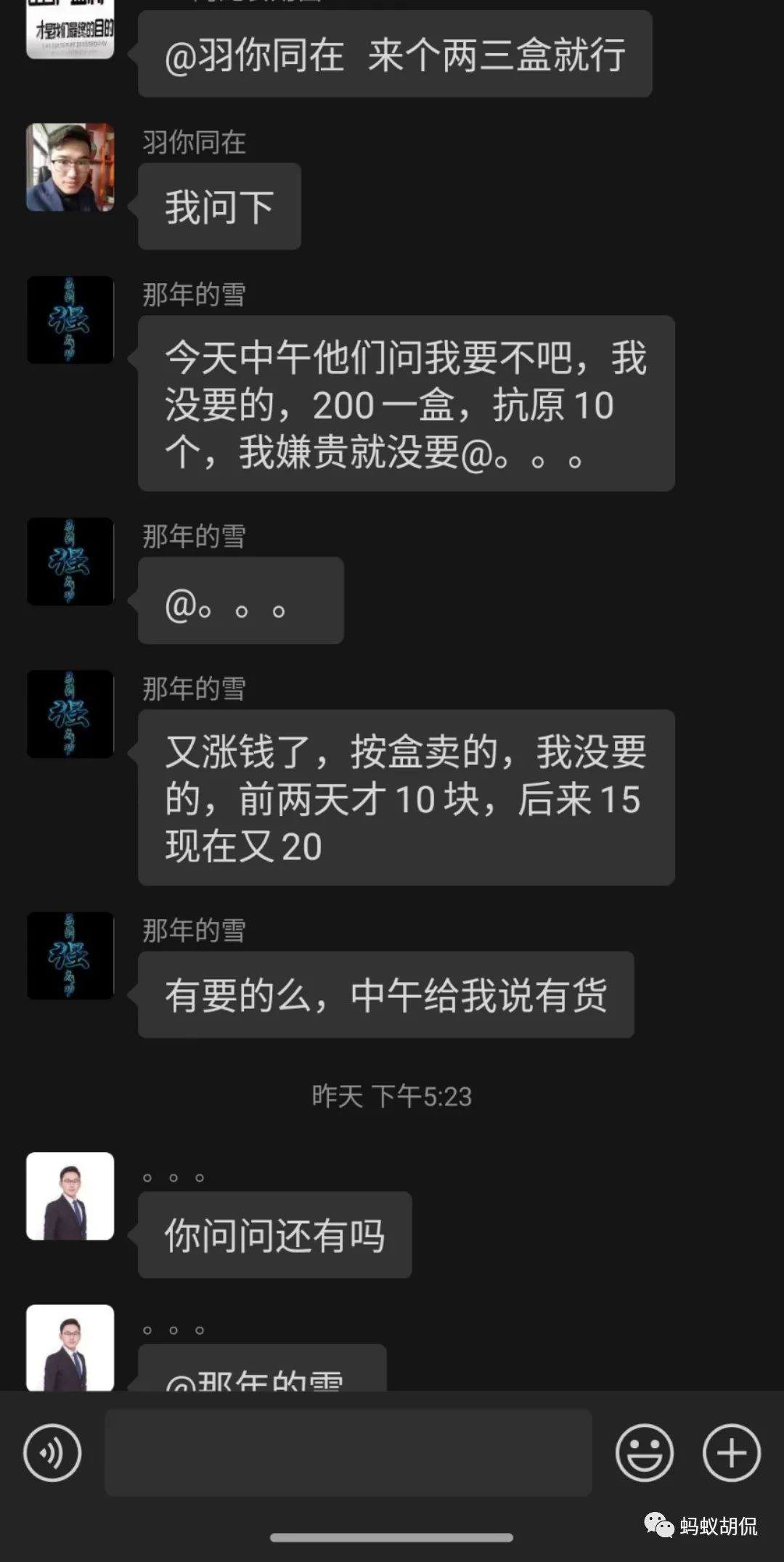 十块钱一支抗原试纸,20抗原试纸多少钱