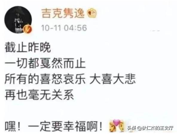 吉克隽逸现况 (吉克隽逸身价多少)