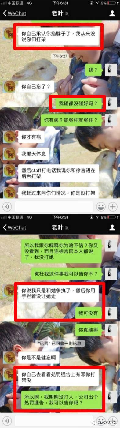林允和周星驰解约会怎么样,林允周星驰解约了么