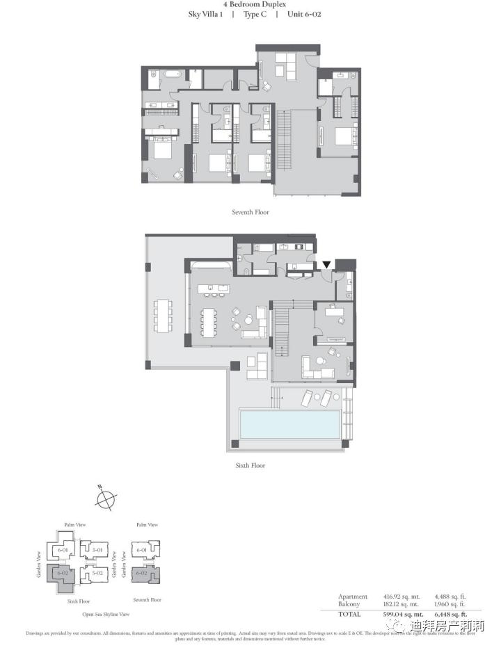 迪拜棕榈树岛住宅,迪拜棕榈度假村