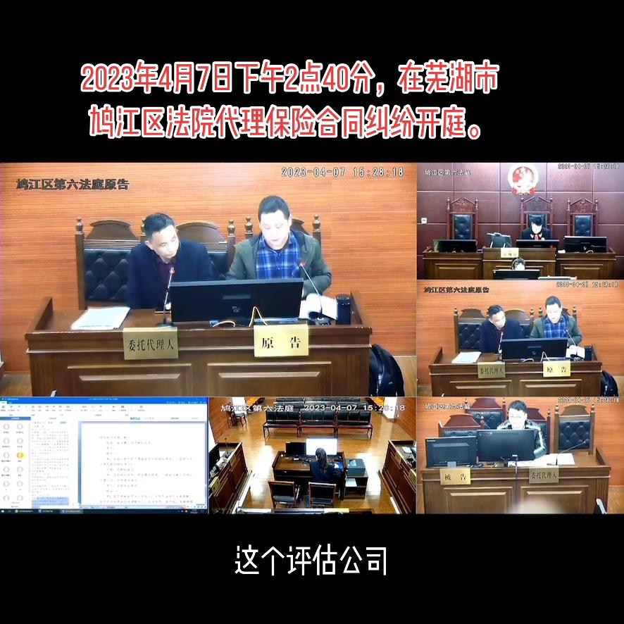 相信法律是公平公正的吧,法律公平公正的句子