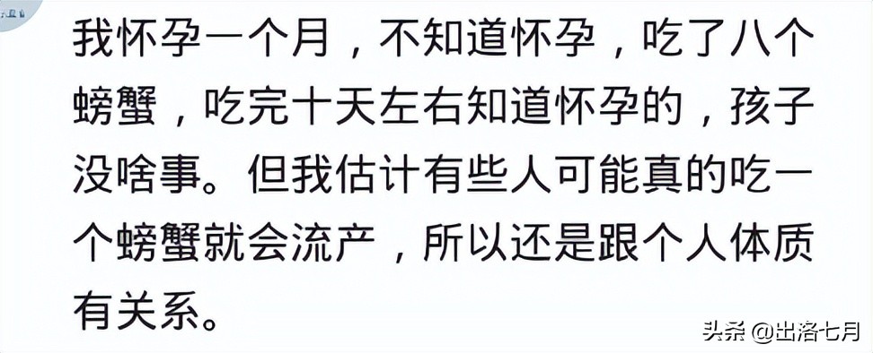孕期不忌口真的会影响胎儿肤色么,孕期不忌口对羊水有影响吗