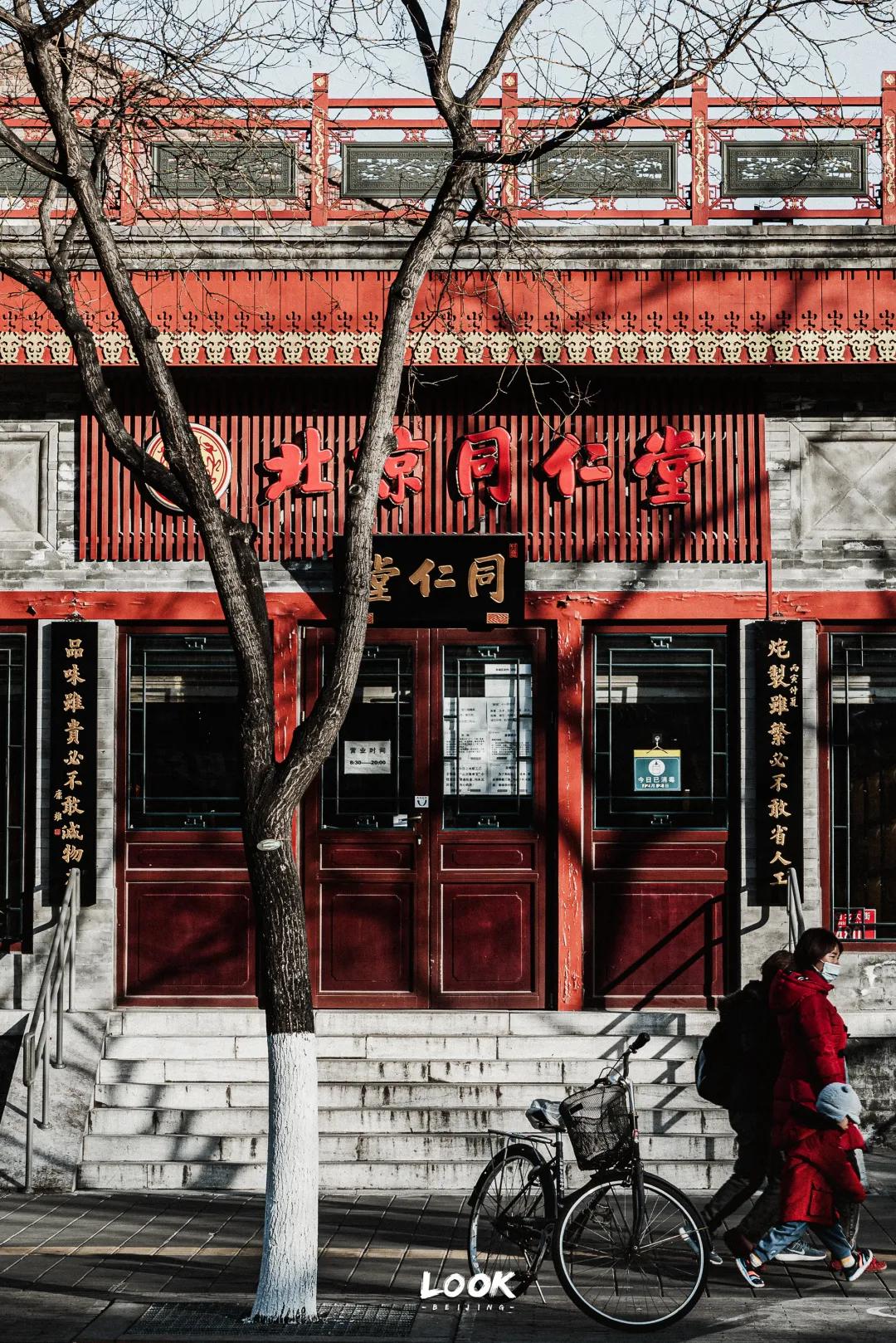 北京复古街道旅游攻略,北京复古街在哪里