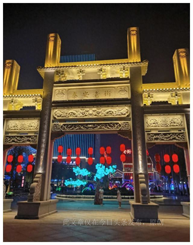 山东小学教师副高工资多少,安泰员工工资待遇