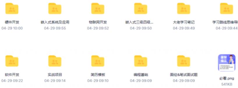打印机并口和串口的区别,串口和并口有什么区别