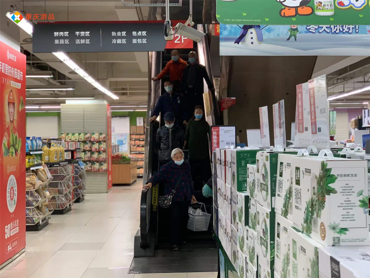 重庆长护险在养老机构怎么办理,重庆长护险居家上门护理内容