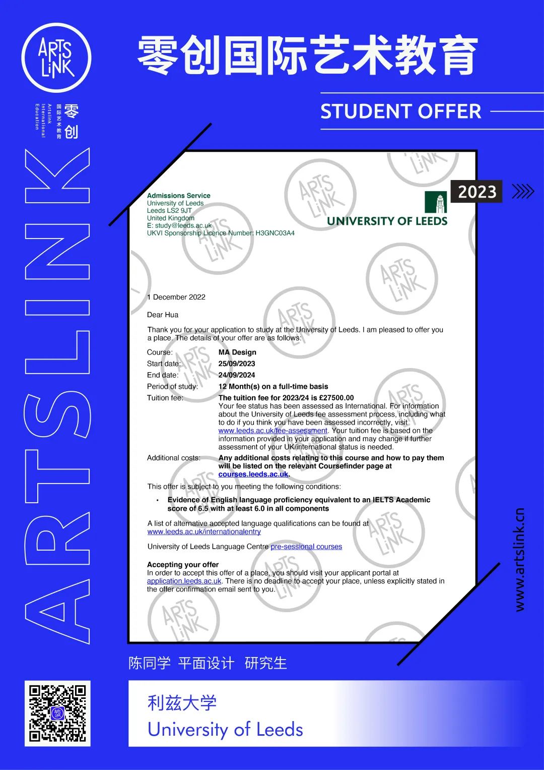 英国g5大学有艺术类吗,英国g5大学本科录取标准