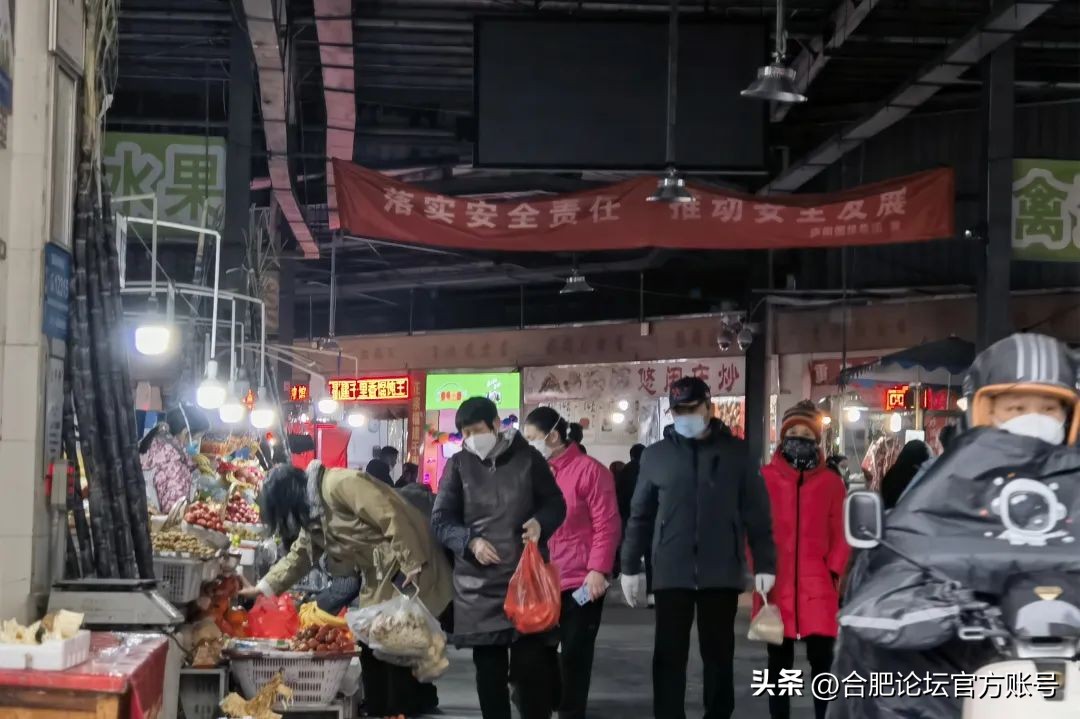 合肥杏花菜市场老样子,合肥杏花菜市