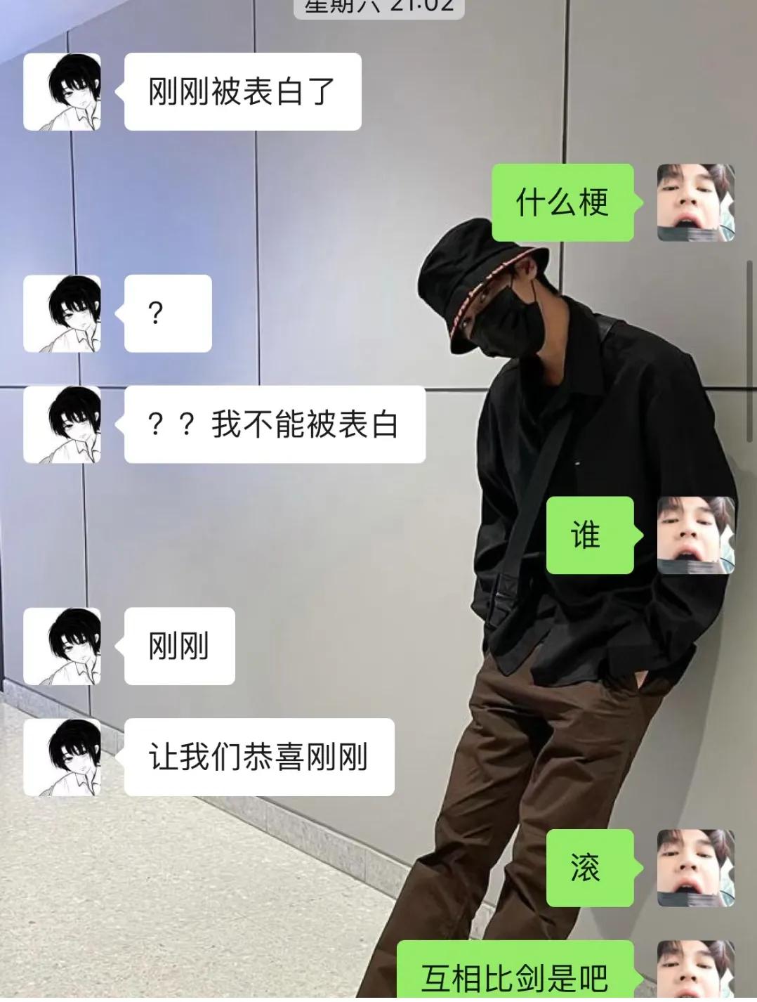 闺蜜搞笑沙雕聊天记录截图,沙雕闺蜜日常搞笑聊天