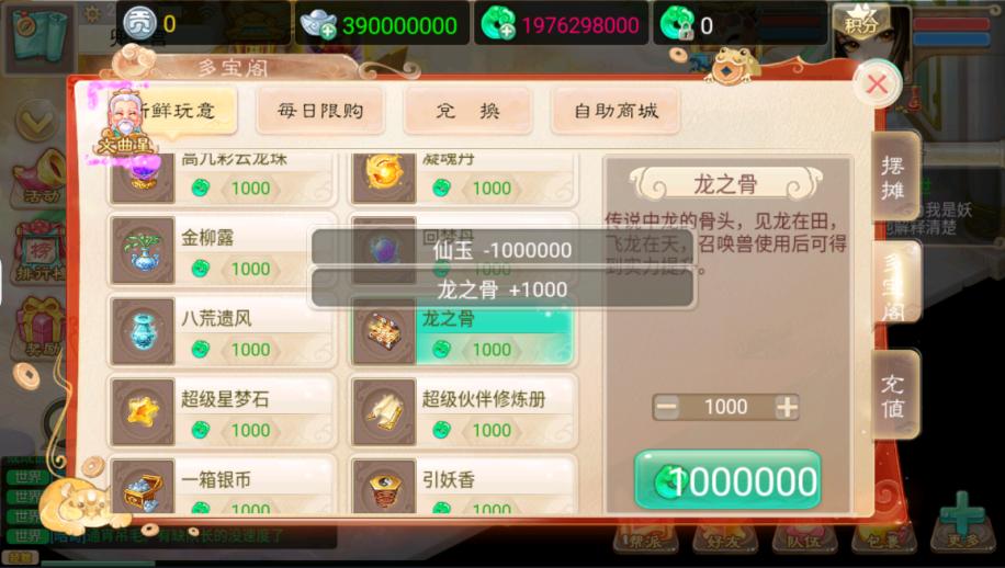 大话西游手游龙兔和虎符哪个好,大话西游手游版龙兔技能搭配