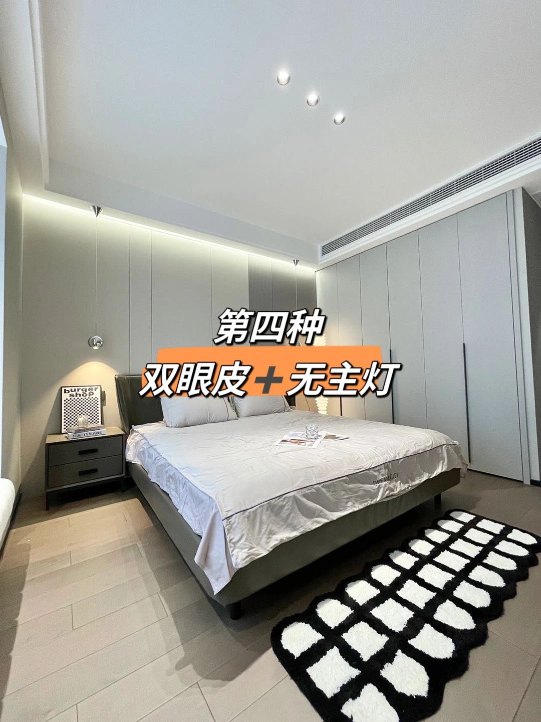 卧室2023年流行吊顶图片,2023年卧室吊顶流行的款式