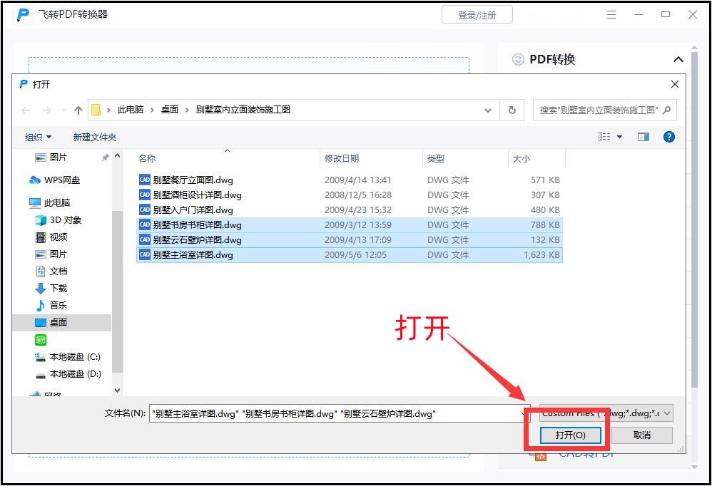 cad输出pdf颜色透明度消失了,cad输出成pdf时为何有的线会很粗
