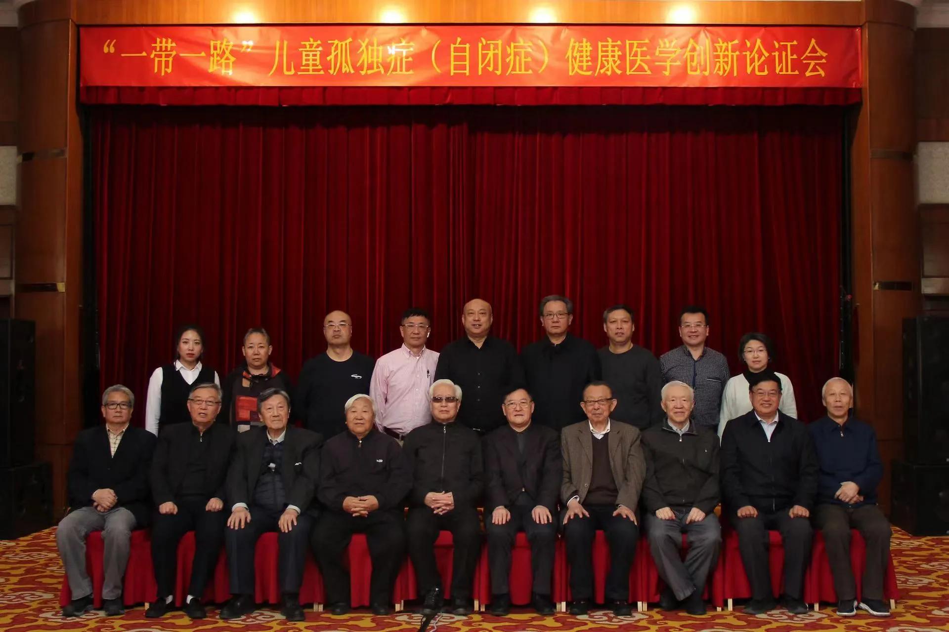 自闭症创新,治疗自闭症最新科技