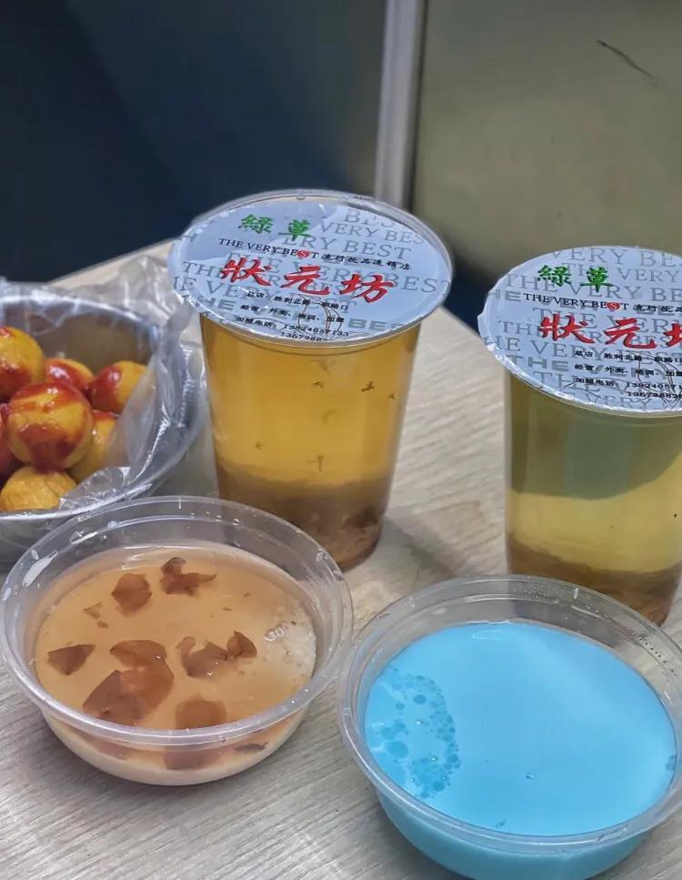 江门实惠便宜的奶茶铺，状元坊学生*党**可以全款实现的甜品自由