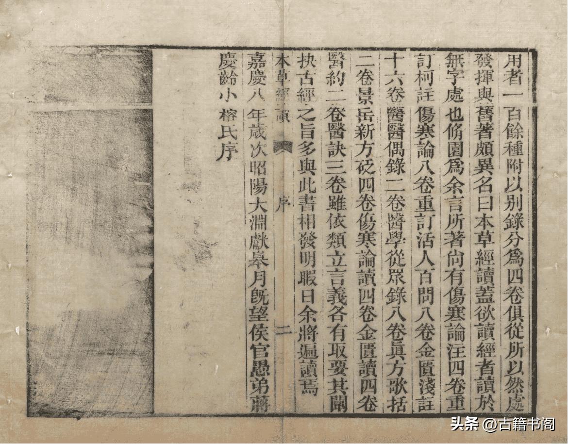 陈修园医学全书在线阅读,陈修园医学全书pdf