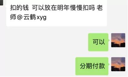 员工犯了错老板怎么处理,员工犯了错怎么处罚合适