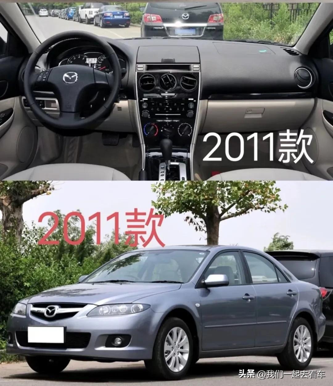 03年马自达6多少钱,03款马自达6变速箱