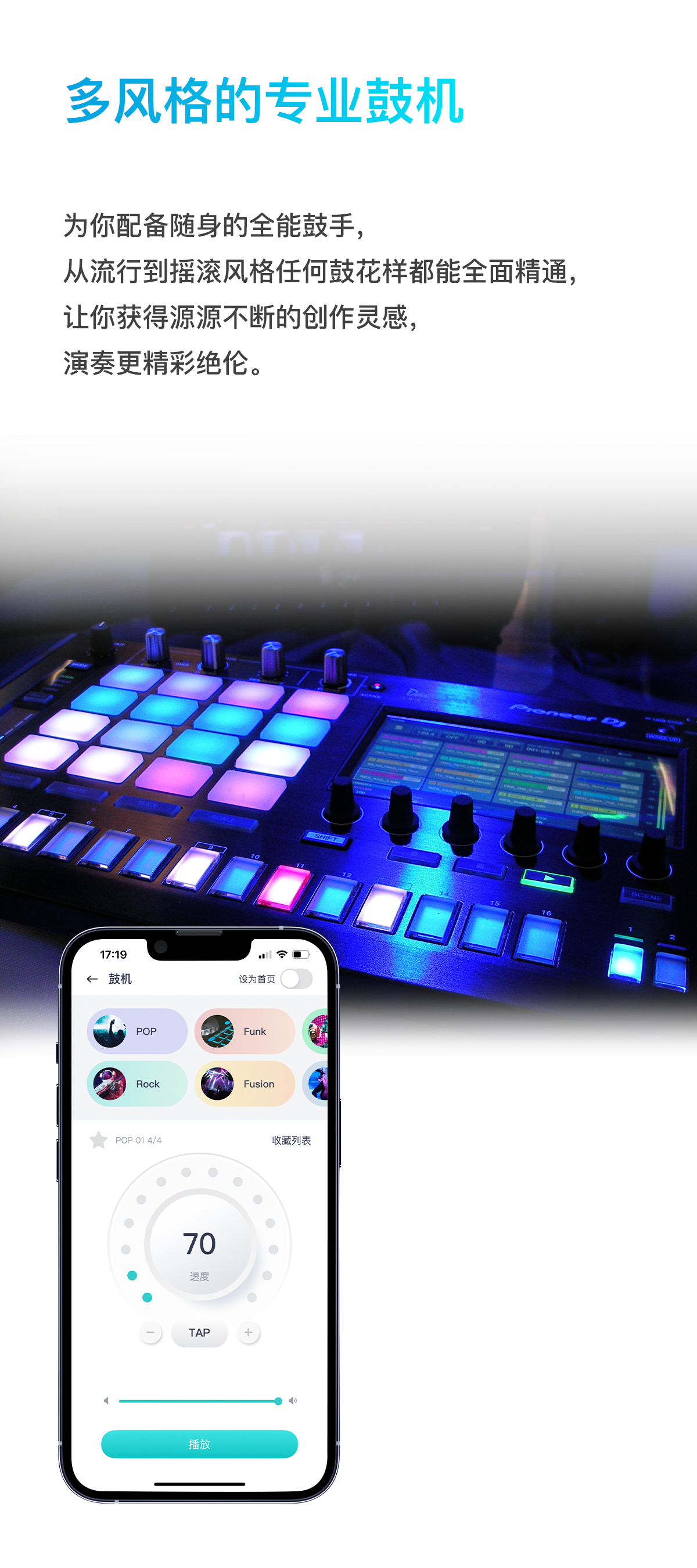 恩雅尤克里里app调音,恩雅音乐尤克里里谱怎么看