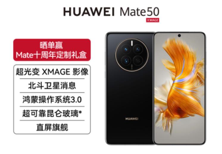 华为p60什么时候上市是5g版本吗,华为p60解锁5g