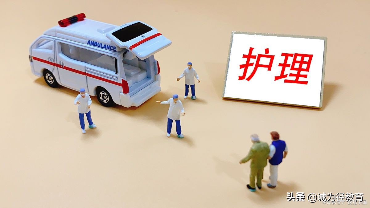 护理专升本全日制考试科目有哪些,护理专升本考试考哪些科目