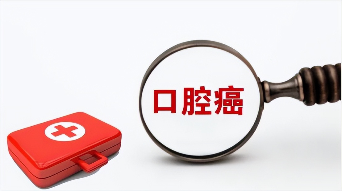 槟榔致癌作为中药如何利用好,槟榔被列为一类致癌物是好还是坏