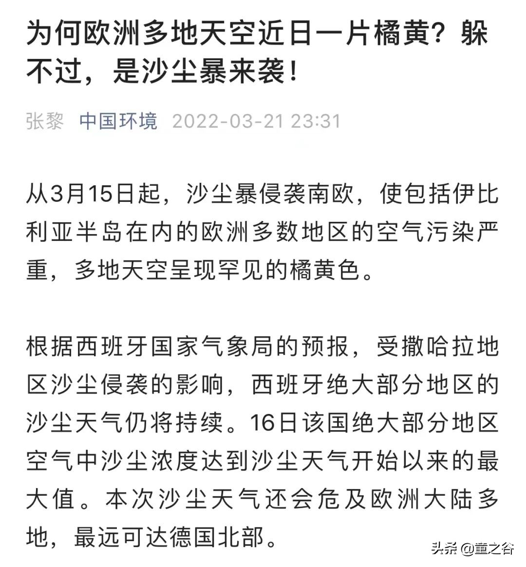 小学生需要知道的时事新闻知识,小学生记录时事新闻播报最新一期