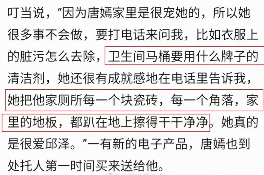 他俩结婚牵扯出的情史，够串起大半个娱乐圈了吧