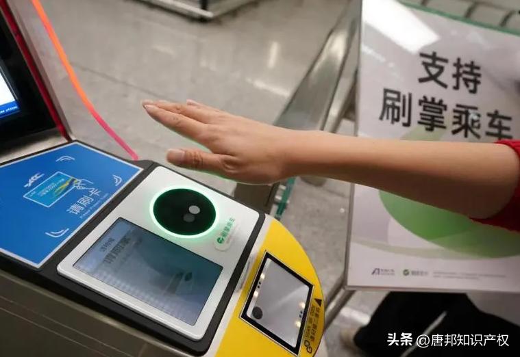 抬手就能付款！微信“刷掌”支付来了，网友：刷着刷着一套房没了