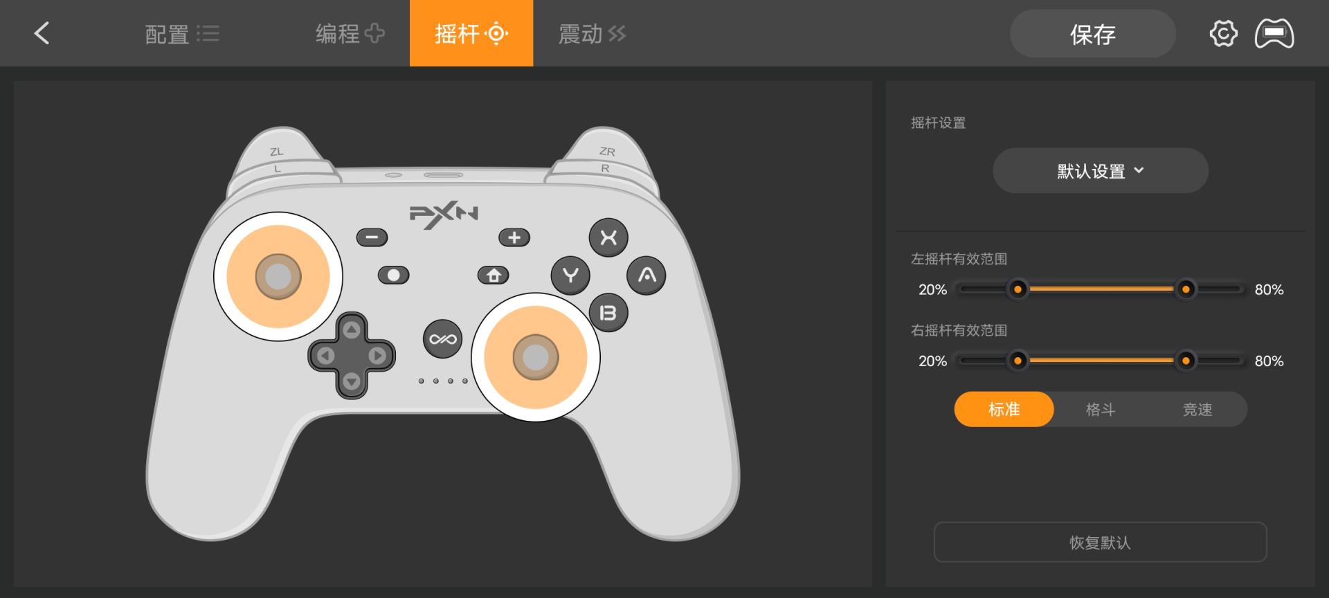 莱仕达p50和switchpro,莱仕达手柄9607x和p50区别