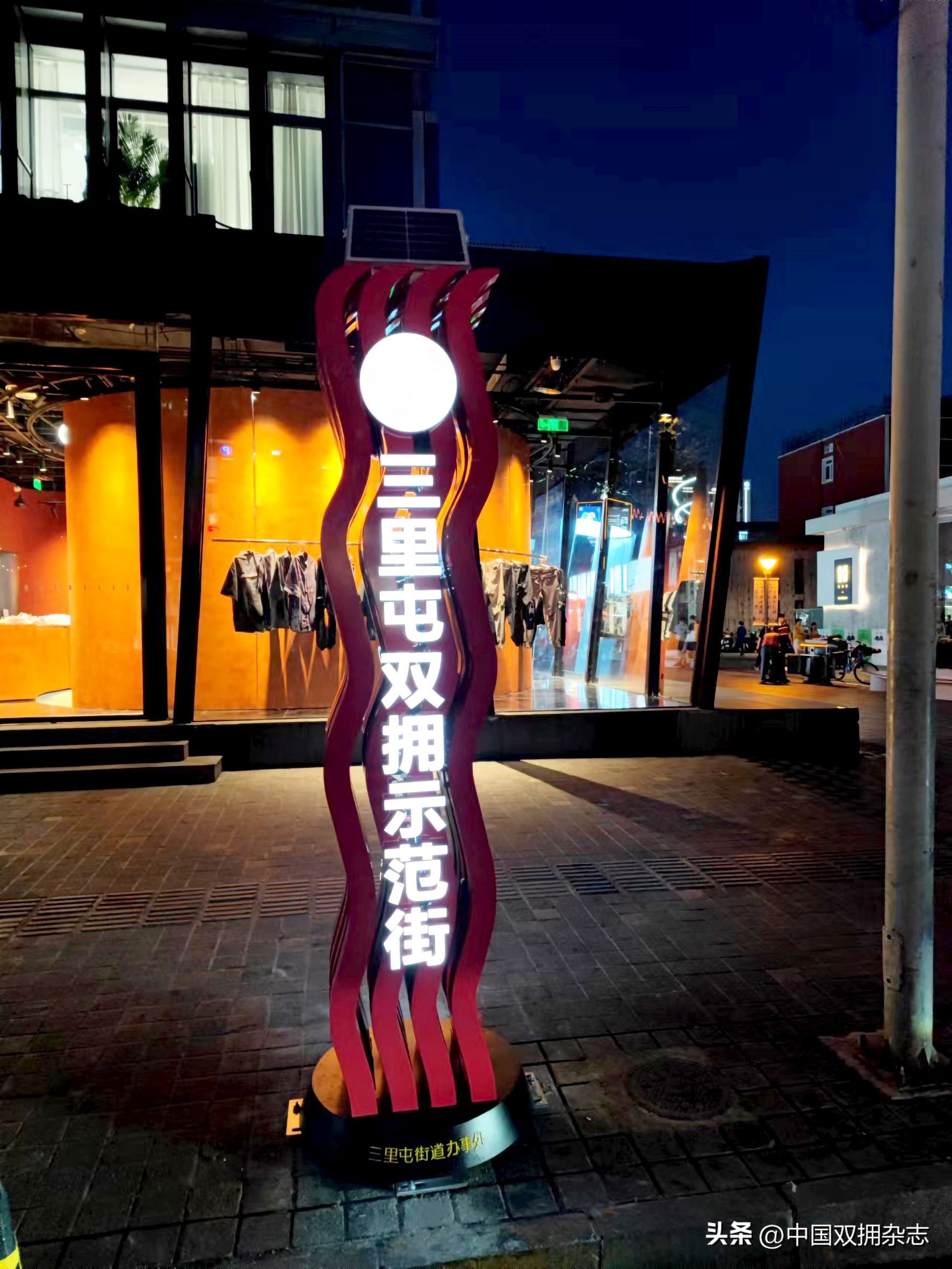 营造全社会尊崇军人的浓厚氛围,营造尊崇军人关爱退役军人氛围