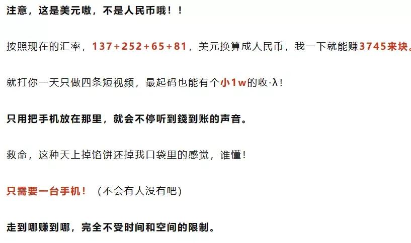 我通过海外（TikTok）全款买了房：你看不起的行业，往往很赚钱！
