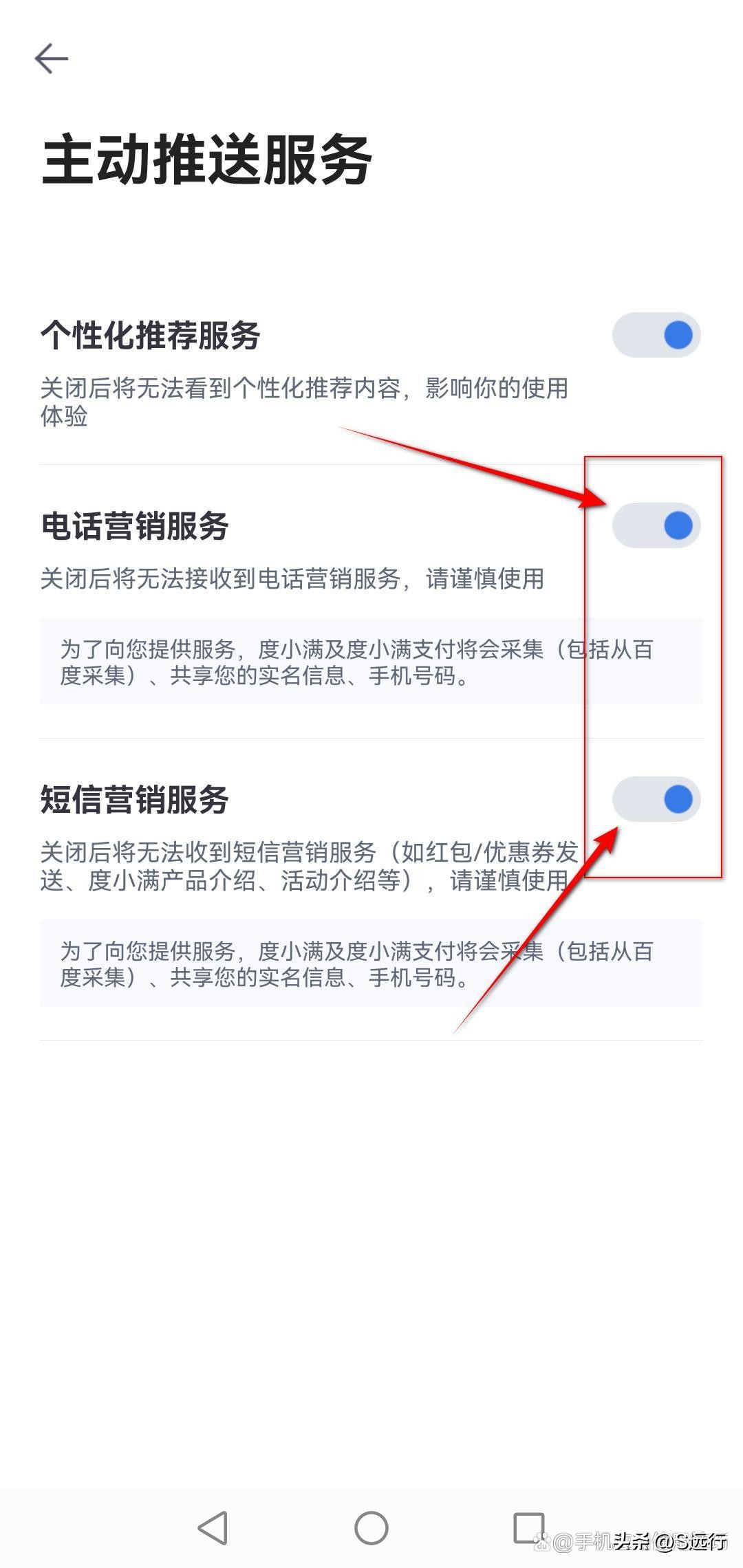 度小满金融发信息说有10万真的吗,度小满金融为什么总是给我打电话