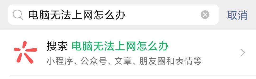 微信搜索引擎不能用了,微信搜索引擎是什么软件