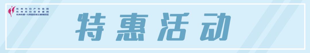 嫩肤、除皱、*处私**修护，这波优惠力度别错过！