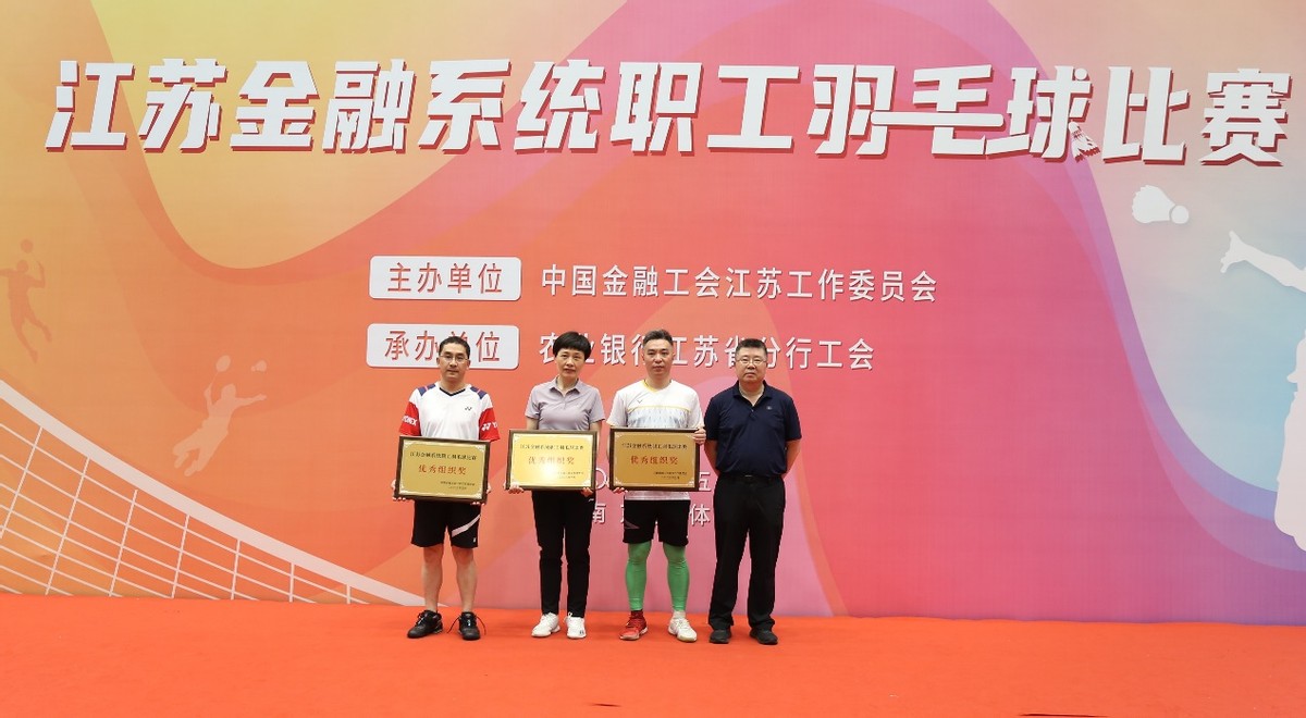 羽动精彩2020,羽动精彩羽毛球