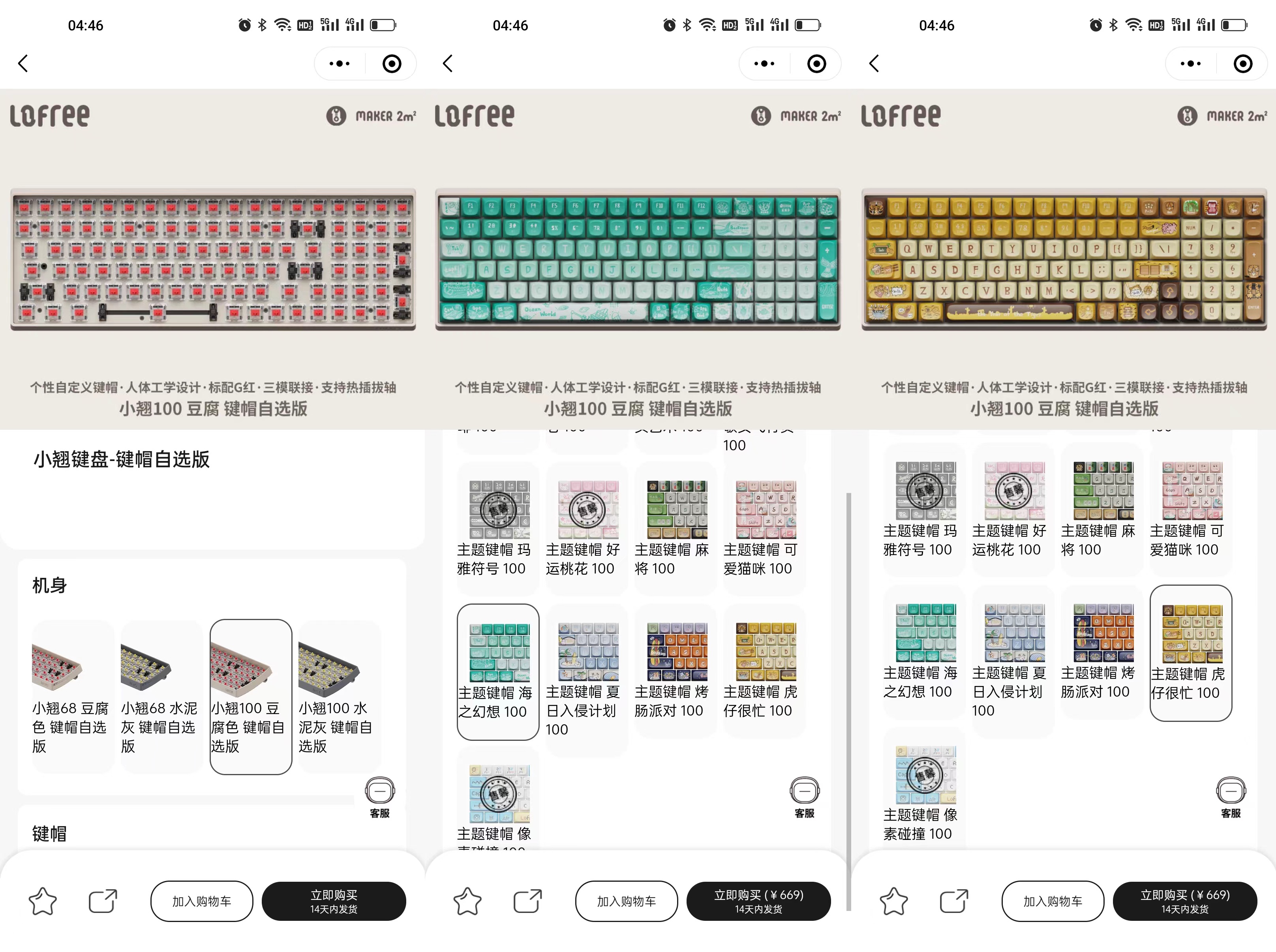 lofree洛斐小翘键盘有背光吗,洛斐键盘小翘测评