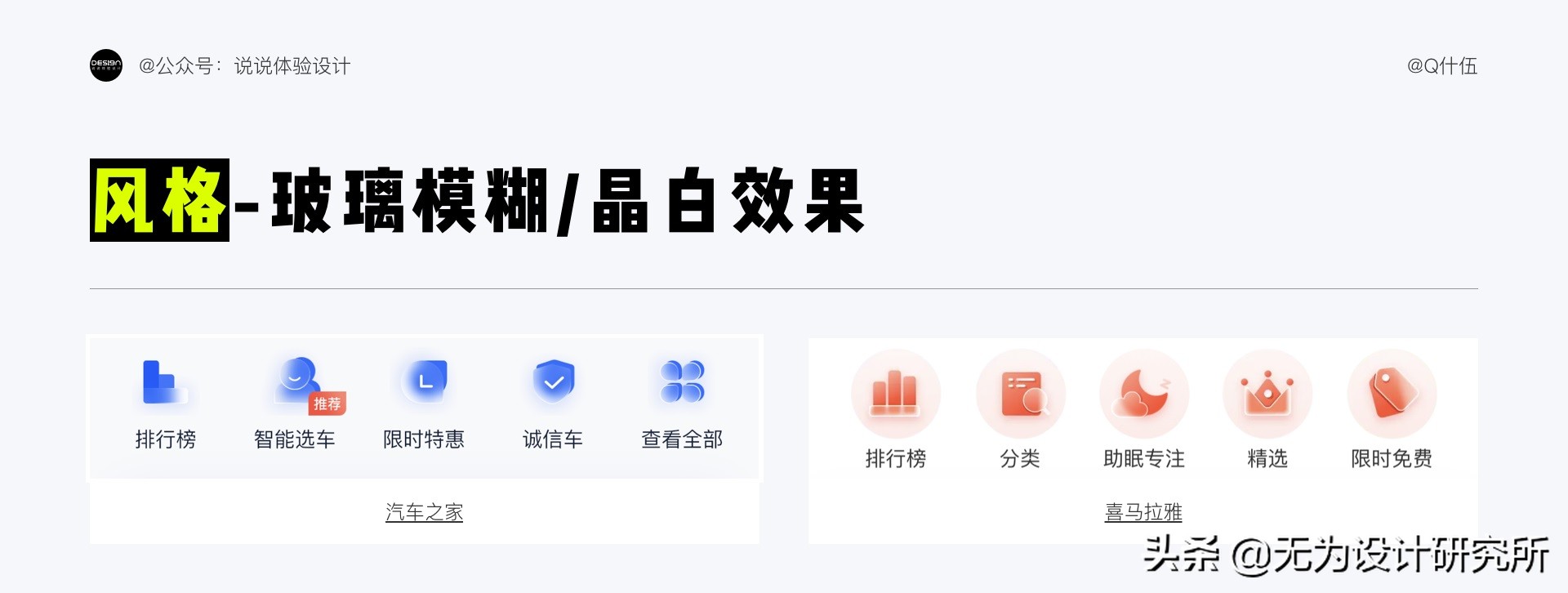 图标设计入门教程视频,图表基础知识入门