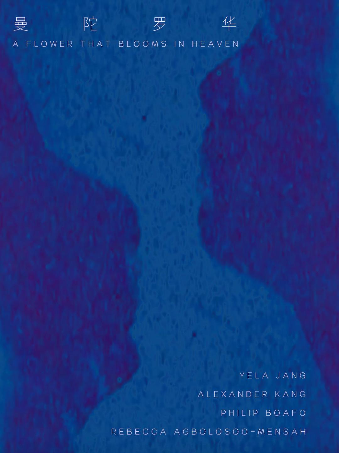 展览|BXQ2022实验影像周即将启动