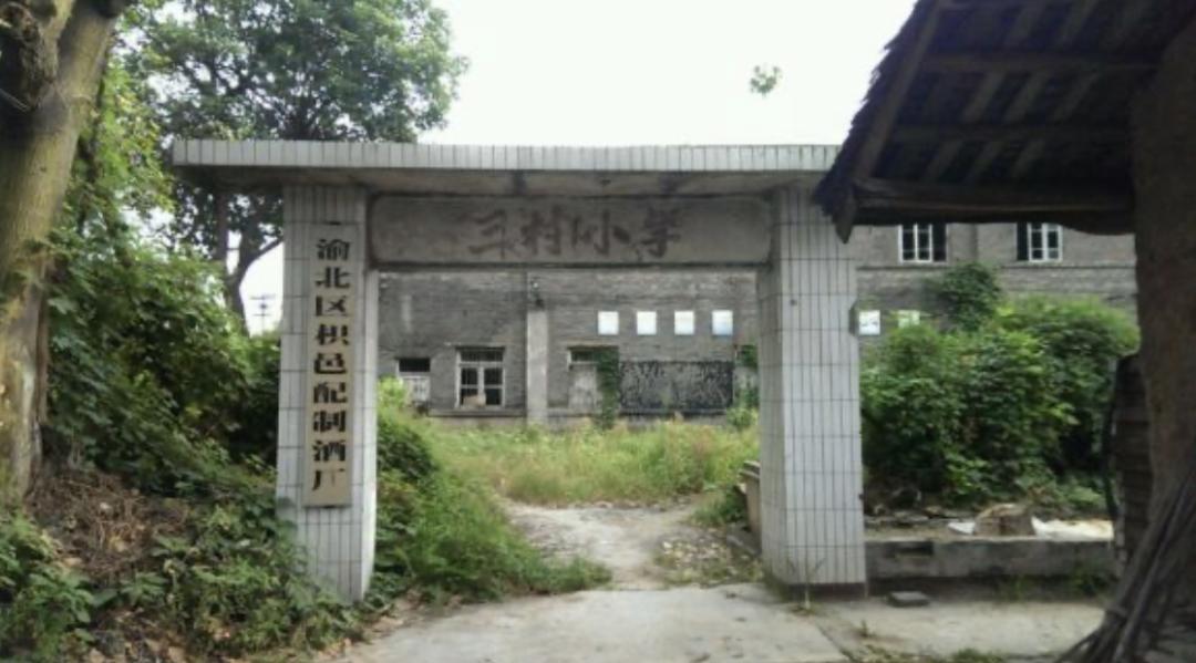 渝北的古镇,千年古镇重庆渝北